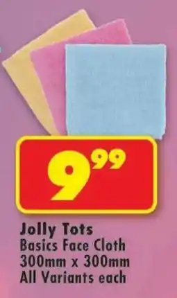 Shoprite Jolly Tots Basics Face Cloth offer