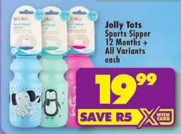 Shoprite Jolly Tots Sports Sipper offer