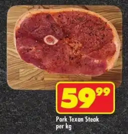 Shoprite Pork Texan Steak offer