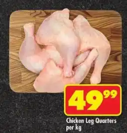 Shoprite Chicken Leg Quarters offer