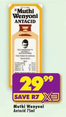 Shoprite Muthi Wenyoni Antacid offer
