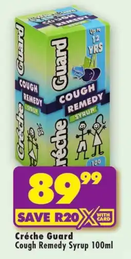 Shoprite Créche Guard Cough Remedy Syrup offer