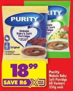 Shoprite Purity Mabele Baby Soft Porridge offer