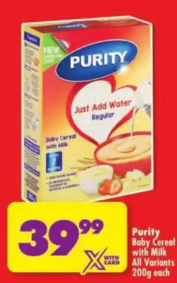 Shoprite Purity Baby Cereal with Milk offer