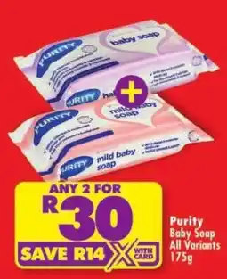 Shoprite Purity Baby Soap offer