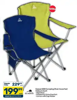 Pick n Pay Hypermarket Casual 200 Camping Chair Assorted offer