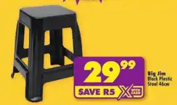 Shoprite Big Jim Black Plastic Stool offer