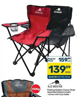 Pick n Pay Hypermarket Blue Mountain Folding Kiddies Camp Chair Assorted offer