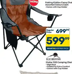 Pick n Pay Hypermarket Blue Mountain Stellar 300 Camping Chair offer