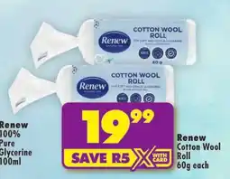 Shoprite Renew Cotton Wool Roll offer
