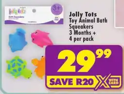 Shoprite Jolly Tots Toy Animal Bath Squeakers offer