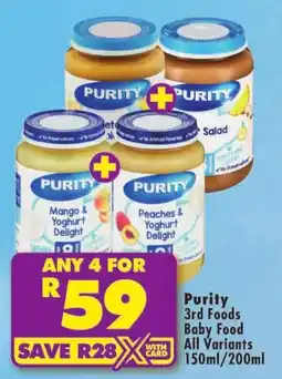 Shoprite Purity 3rd Foods Baby Food offer