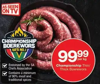Championship Boerewors