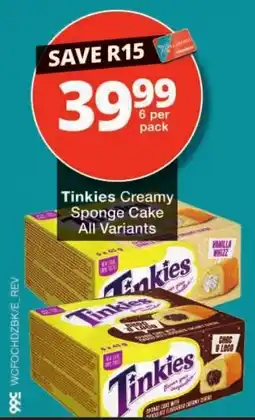 Checkers Tinkies Creamy Sponge Cake All Variants offer