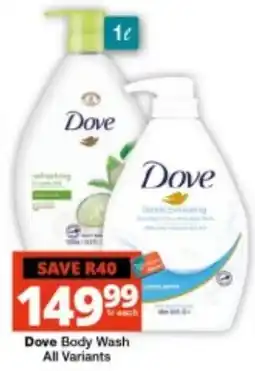 Checkers Dove Body Wash offer