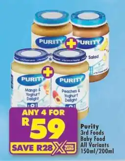 Shoprite Purity 3rd Foods Baby Food All Variants 150ml/200ml offer