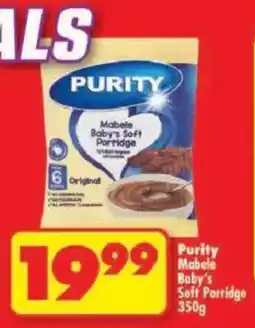 Shoprite Purity Mabele Baby's Soft Porridge offer