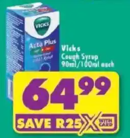 Shoprite Vicks Cough Syrup offer