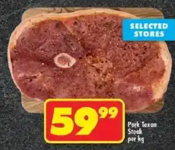 Shoprite Pork Texan Steak offer