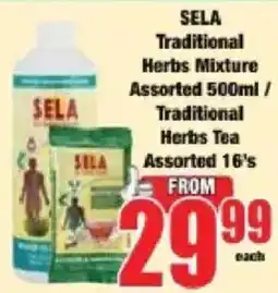 Boxer SELA Traditional Herbs Mixture Assorted offer