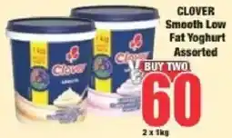 Boxer Clover Smooth Low Fat Yoghurt Assorted offer