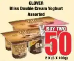 Boxer CLOVER Bliss Double Cream Yoghurt Assorted offer