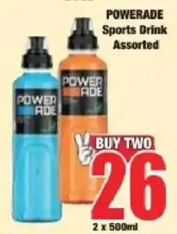 Boxer POWERADE Sports Drink Assorted offer