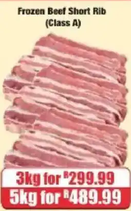 Boxer Frozen Beef Short Rib (Class A) offer