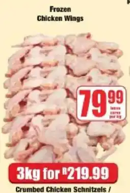 Boxer Frozen Chicken Wings offer