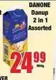Boxer Danone - danup 2 in 1 offer
