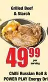 Boxer Power play - grilled beef & starch offer
