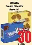 Boxer Cream biscuits assorted offer