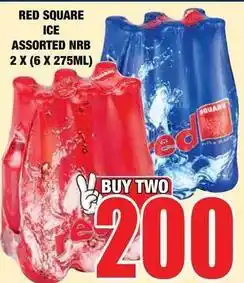 Boxer Red square - ice assorted nrb offer
