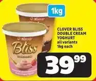 Usave Clover - double cream yoghurt offer
