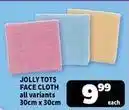 Usave Face cloth offer