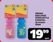 Usave Sport sipper bottle offer