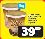 Usave Crown - double cream yoghurt offer
