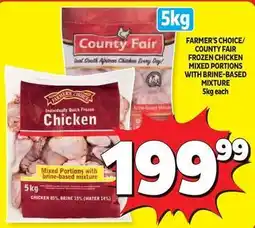 Usave County fair - frozen chicken mixed portions with brine-based mixture offer