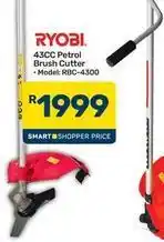 Pick n Pay Hypermarket Ryobi - 43cc petrol brush cutter - model: rbc-4300 offer