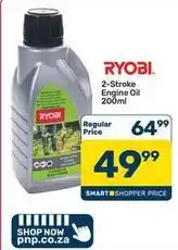 Pick n Pay Hypermarket Ryobi - 2-stroke engine oil offer