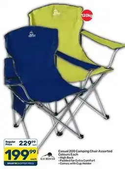 Pick n Pay Comfort - casual 200 camping chair offer