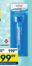 Pick n Pay Hth - pool thermometer offer