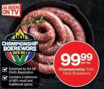 Championship Boerewors