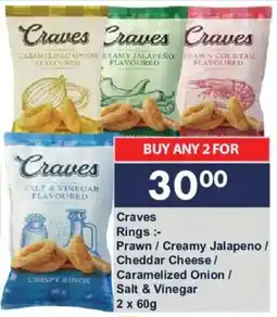President Hyper Craves Rings offer