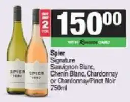 Spar Spier Signature Sauvignon Blanc, Chenin Blanc, Chardonnay or Chardonnay/Pinot Noir offer