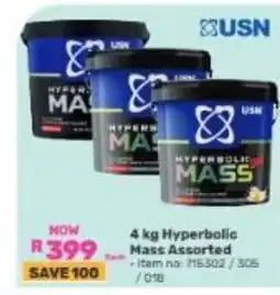 Game USN Hyperbolic Mass Assorted offer