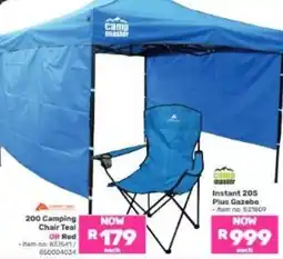 Game Camp Master Instant 205 Plus Gazebo offer