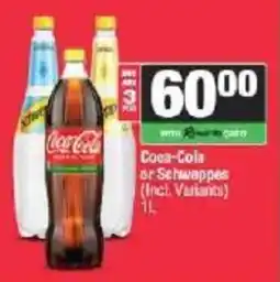 Spar Coca-Cola or Schwappes offer