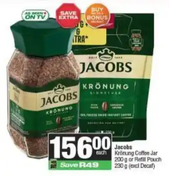 Jacobs Krönung Coffee Jar
