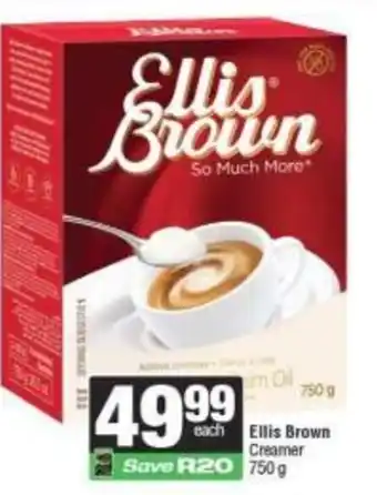 Ellis Brown Creamer